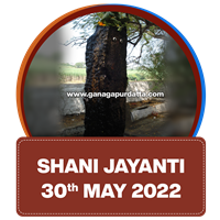 shani-jayanti-2022
